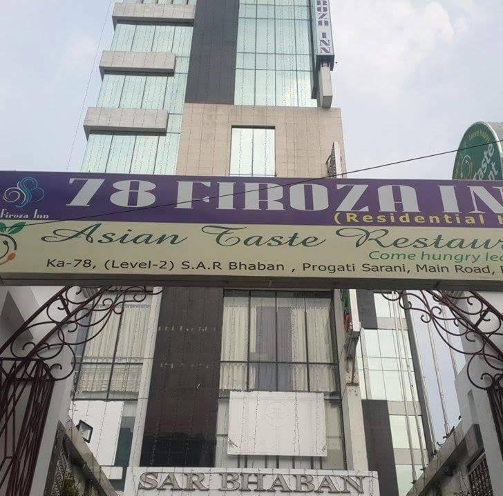 78 Firoza Inn Dakka Kültér fotó